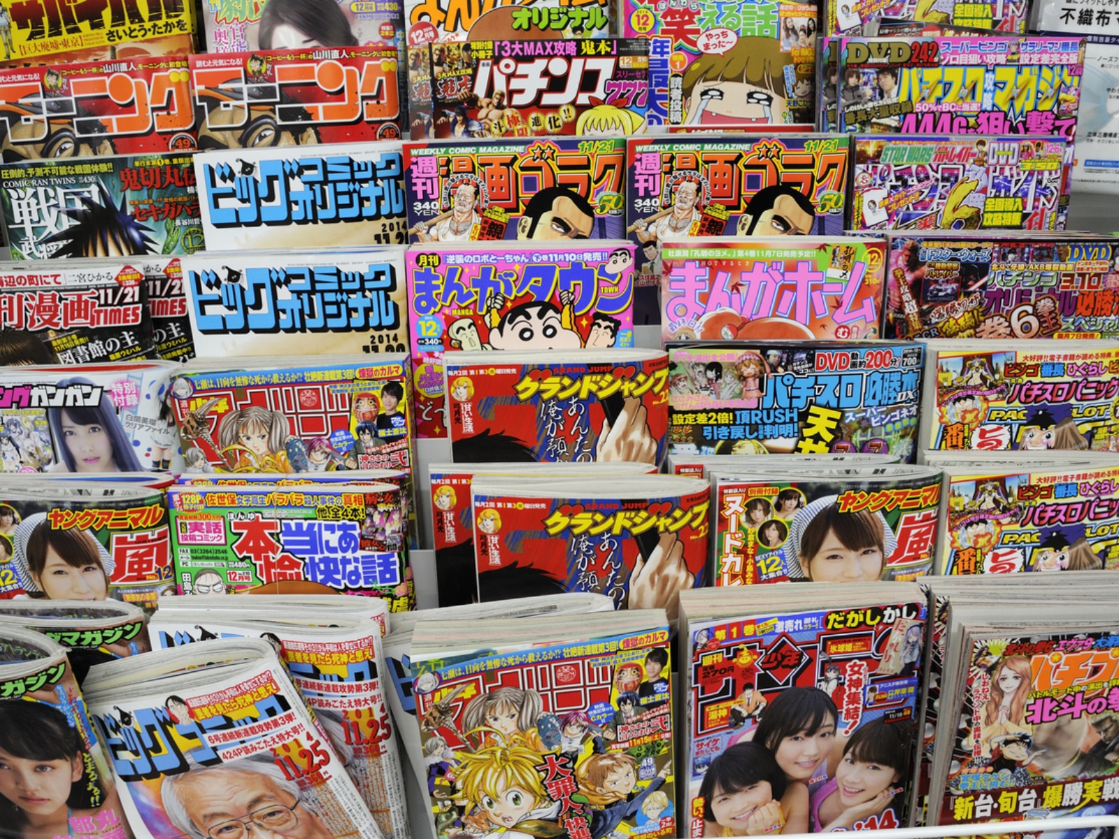 Lawson, 7-Eleven and FamilyMart to drop adult magazines by August