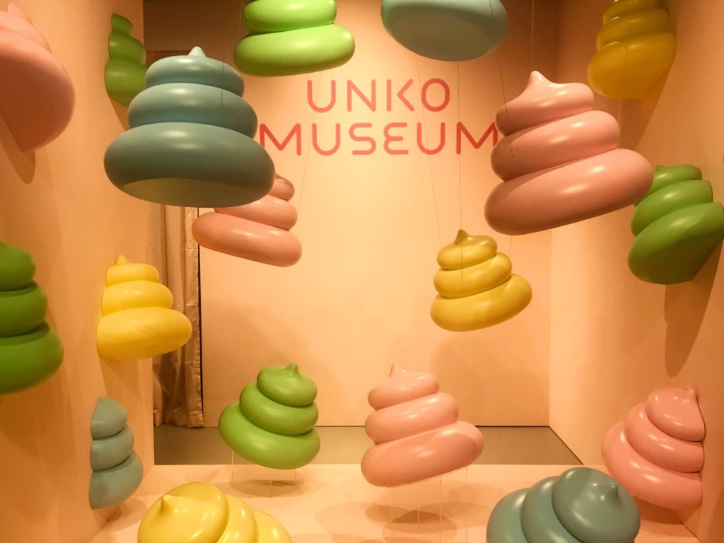 5 Ways to Play with Poop at the Unko Museum Yokohama - GaijinPot