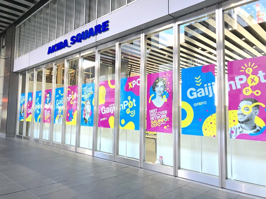 Don’t Miss GaijinPot Expo 2025