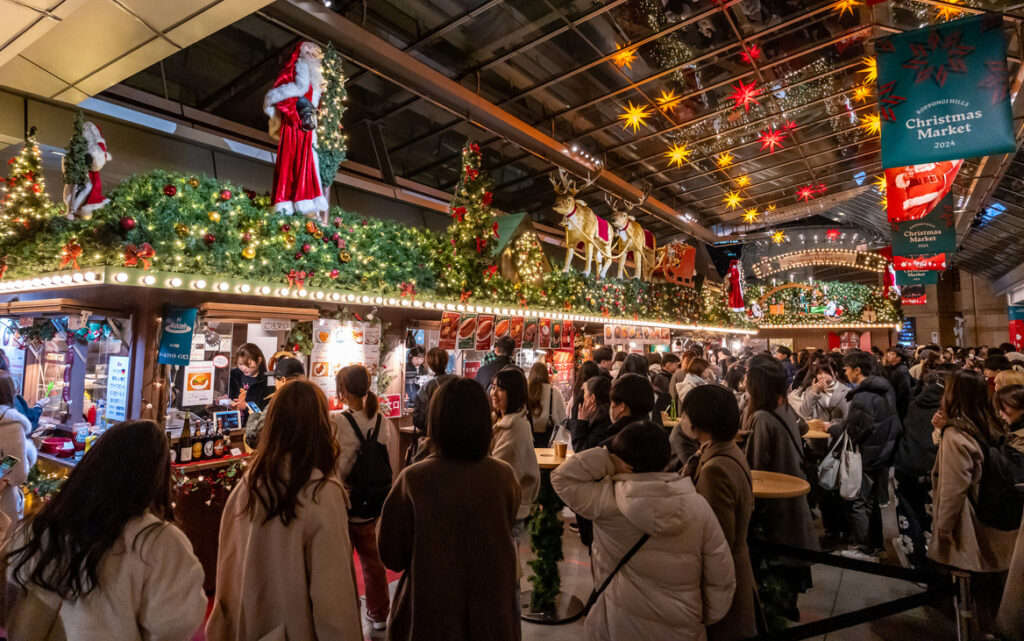 Tokyo Events for December 2025