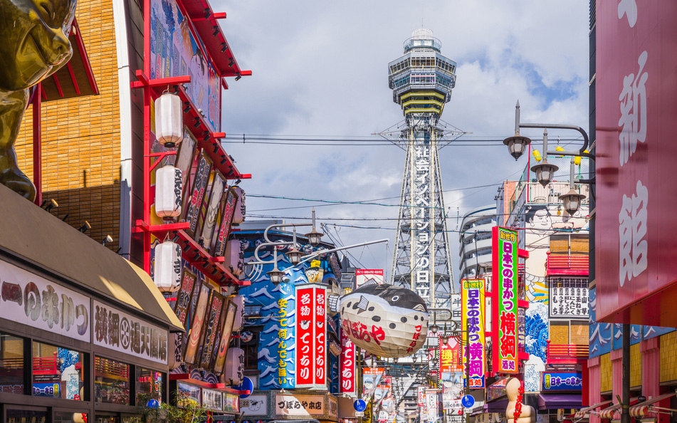 Osaka Weekly Events: What’s On? (Jan. 20 – 26)