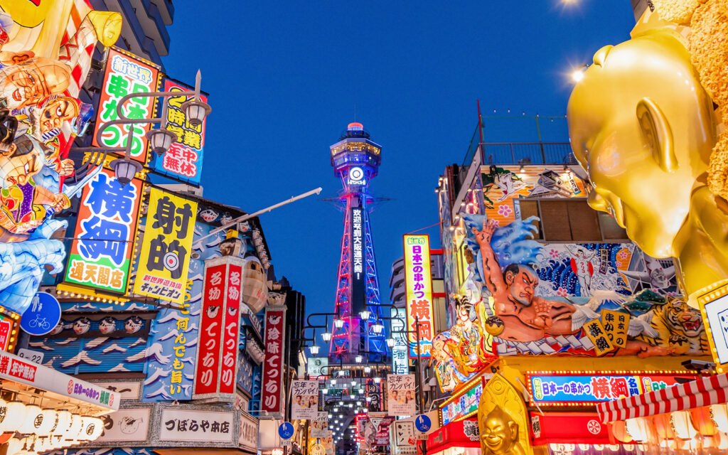 Osaka Area Events for February 2026