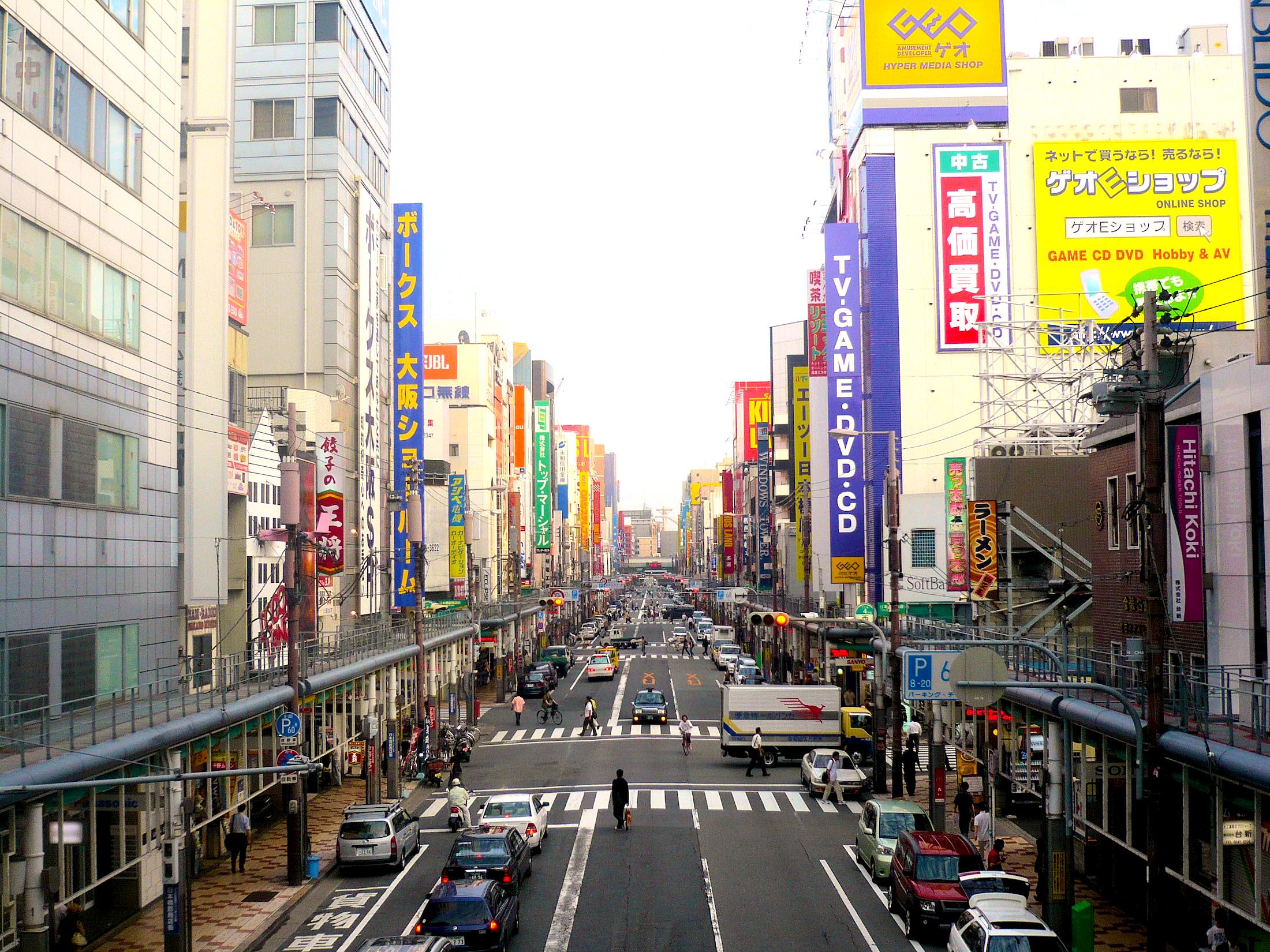 den den town