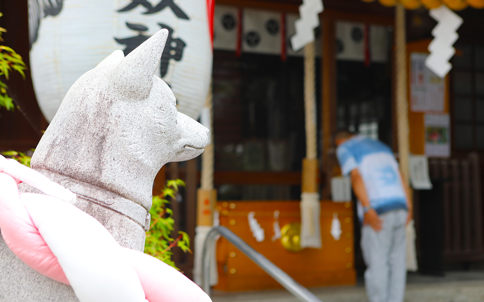 Inu Shrine