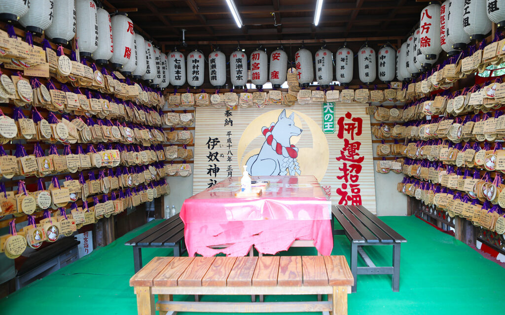 Inu Shrine