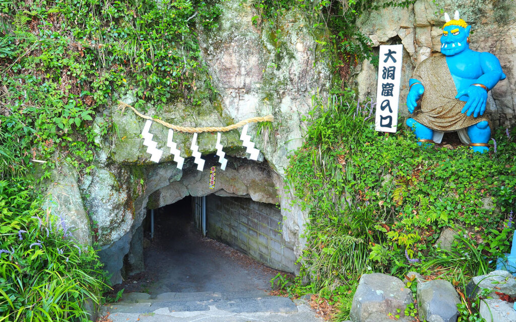 Megijima