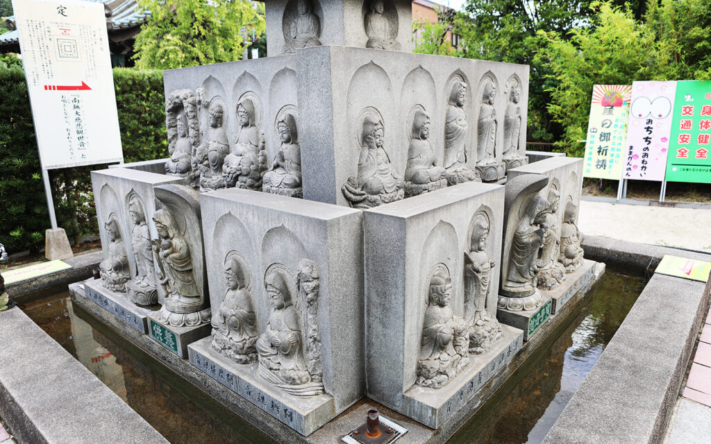 Komakiyama Mama Kannon Buddha