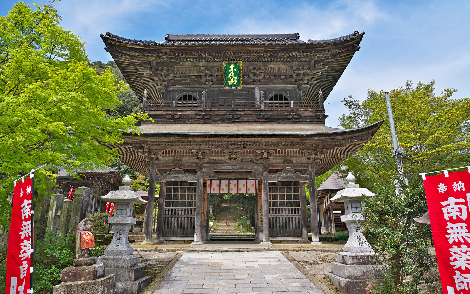 Onsenji Temple