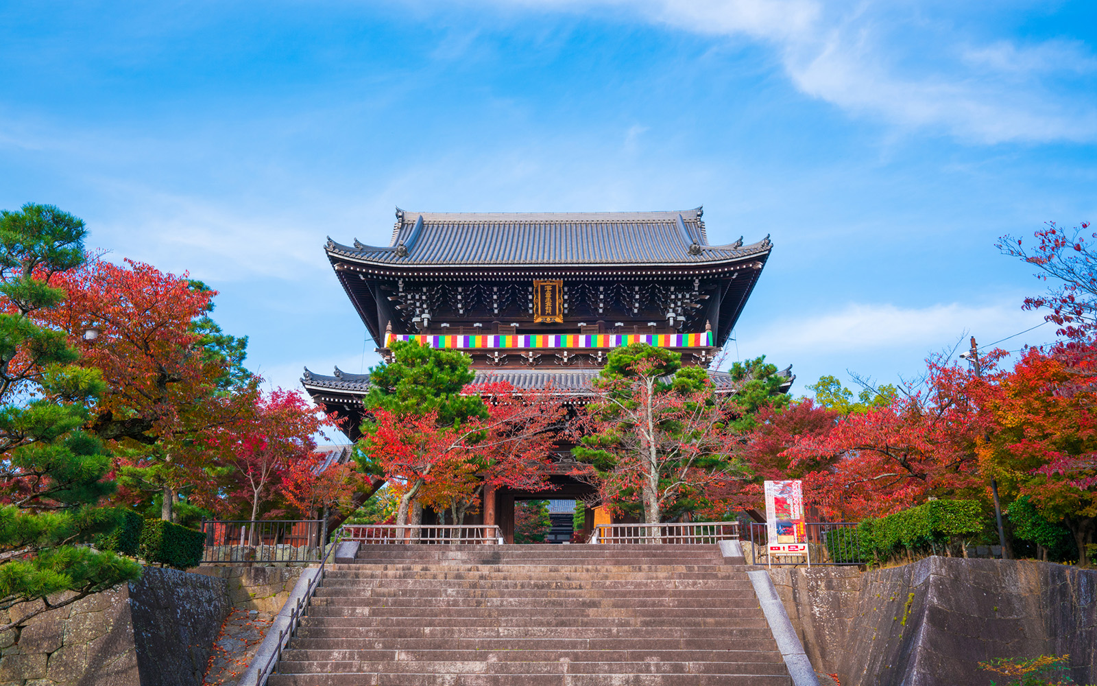 Konkai Komyo-ji Temple