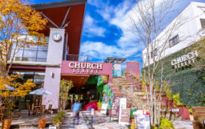 Old Karuizawa Ginza Street