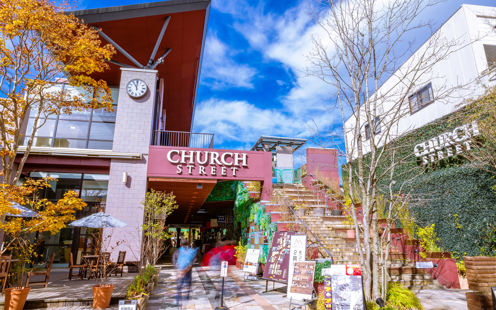Old Karuizawa Ginza Street