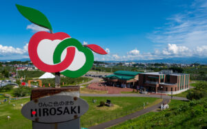 Hirosaki City Apple Park