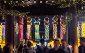 Mitama Festival