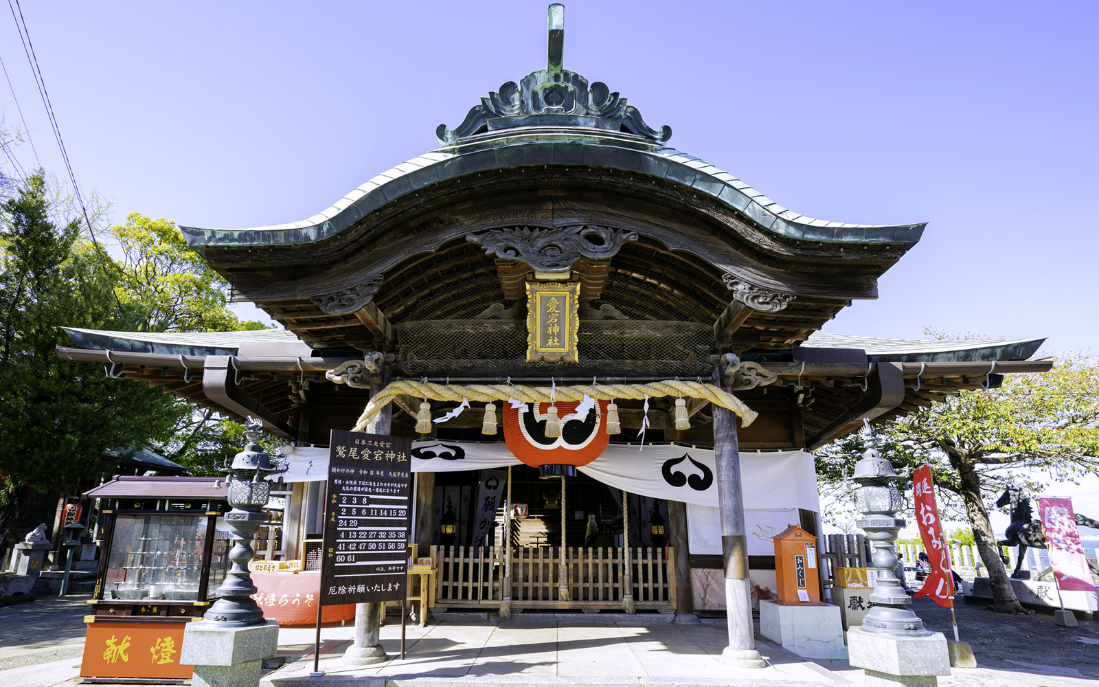 Atago Shrine